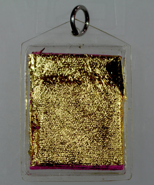 ผ้ายันต์..ตอ.บอ.หลวงพ่อเณรวัดทุ่งเศรษฐีราม2..(ยันต์ตะเบล็ด)