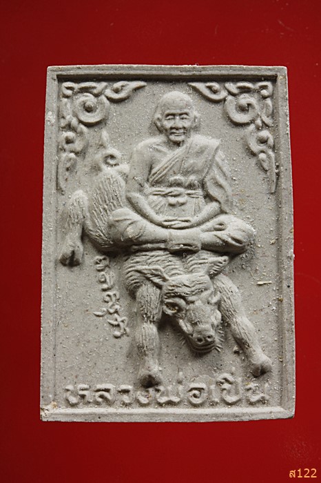 พระผงรุ่นพิเศษ นั่งบนหลังหมูป่า หลวงพ่อเปิ่น วัดบางพระ ปี2534 +กล่องเดิม