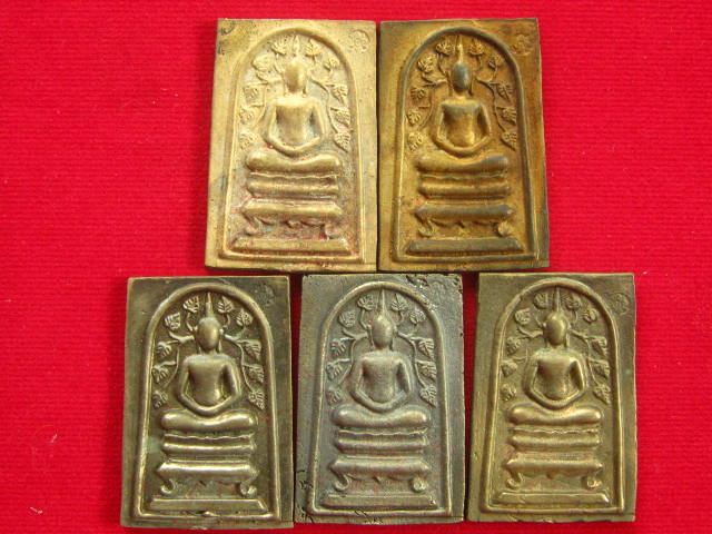 เคาะแรกแดง 5 องค์ พระสมเด็จเนื้อระฆัง หลวงพ่อหยอด วัดแก้วเจริญ จ.สมุทรสาคร พร้อมกล่อง