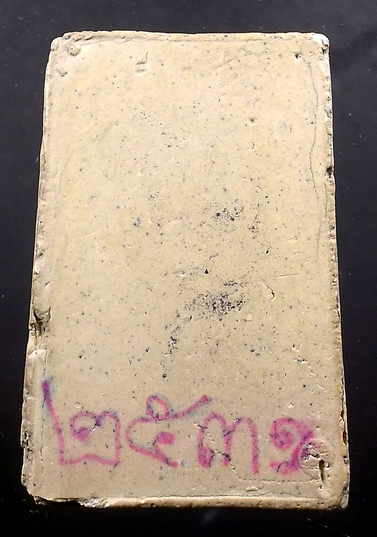 สมเด็จบางขุนพรหม ปี 31 พิมพ์ใหญ่(ประธาน) เกศจุด