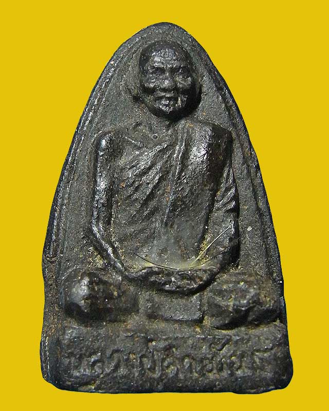 พระผงรูปเหมือนหลวงปู่คำพัน