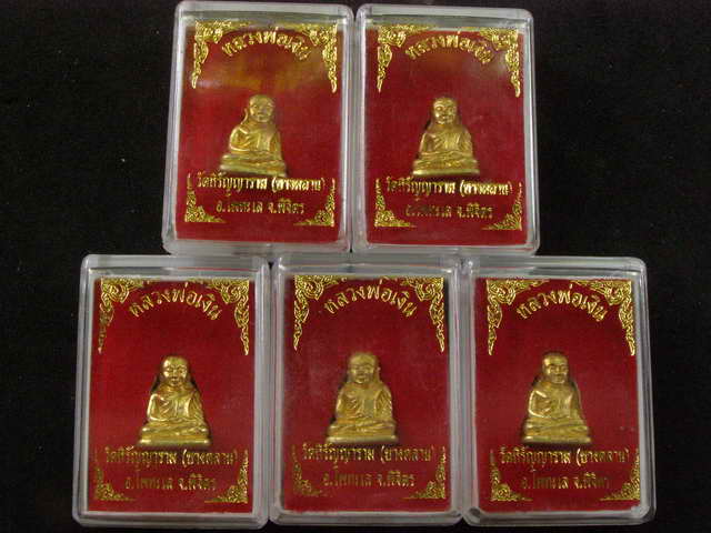 5 องค์ หลวงพ่อเงิน วัดบางคลาน พิมพ์นิยม 