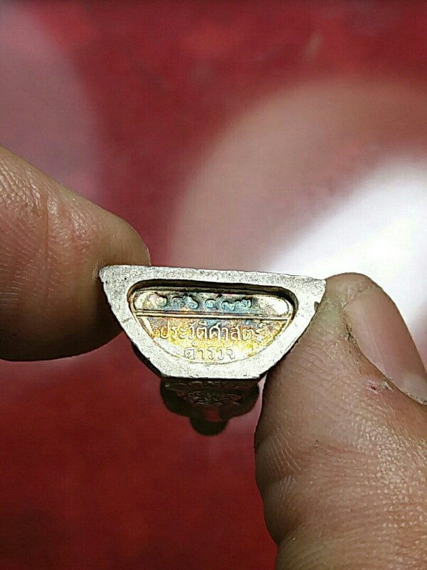 หลวงพ่อโสธร 80ปีกรมตำรวจ เนื้อเงินปัดเงา แท้