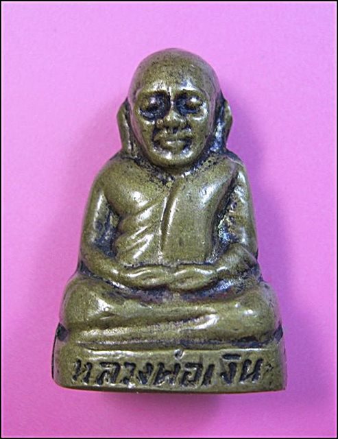 หลวงพ่อเงิน ปี15 วัดสมาบาป