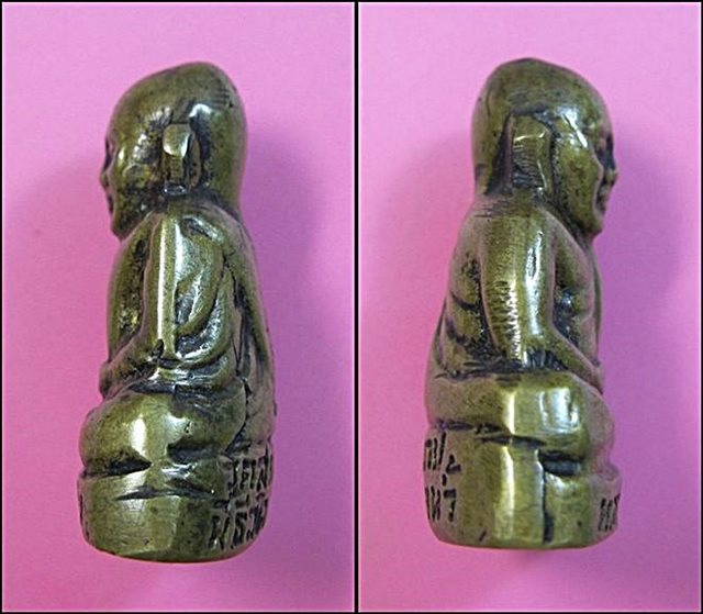 หลวงพ่อเงิน ปี15 วัดสมาบาป