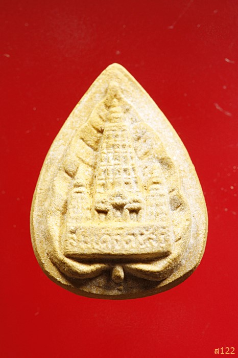 พระสมเด็จตรัสรู้ พุทธคยา วัดทุ่งเสรี ปี 2519 พร้อมกล่อง