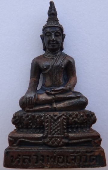 กริ่งหลวงพ่อเจ้าวัด วัดฉลอง ภูเก็ต ปี38เคาะเดียว