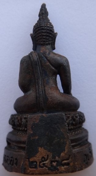 กริ่งหลวงพ่อเจ้าวัด วัดฉลอง ภูเก็ต ปี38เคาะเดียว