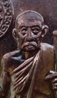 หลวงพ่อแช่ม วัดฉลอง ภูเก็ต ปี43 เคาะเดียว120