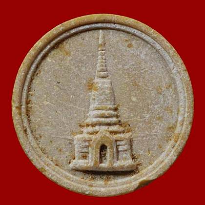 พระผงจันทร์ลอยบางขุนพรหมปี2517