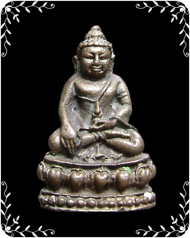 พระชัยวัต หลวงปู่คร่ำ วัดวังหว้า รุ่นสร้างเจดีย์