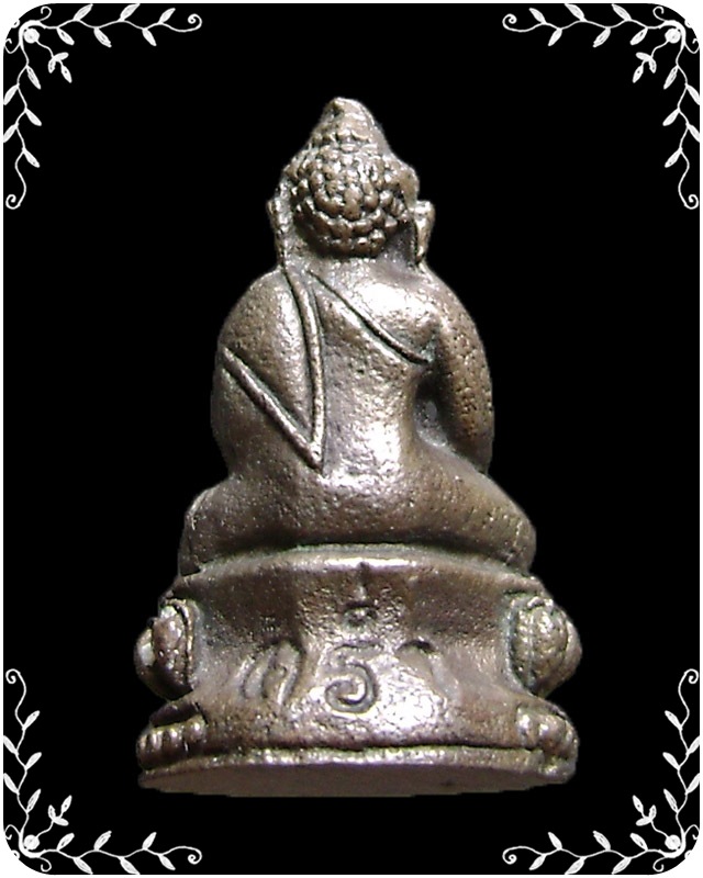 พระชัยวัต หลวงปู่คร่ำ วัดวังหว้า รุ่นสร้างเจดีย์