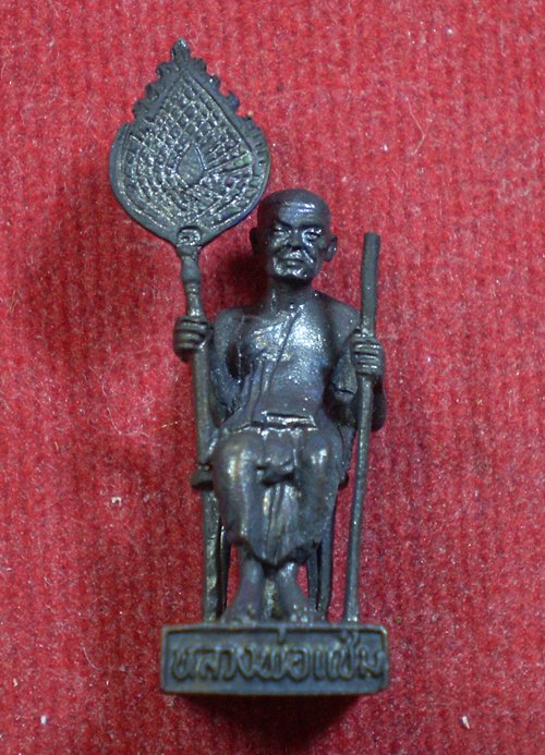 หลวงพ่อแช่ม วัดฉลอง ภูเก็ต รูปหล่อนั่งถือพัดยศ รมดำ เรียบ พ.ศ.2535 