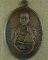 เหรียญครูบาศรีวิชัย  วัดสวนดอก