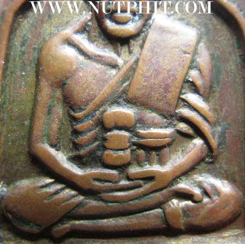 เหรียญหลวงปู่ทวด วัดช้างให้ พิมพ์ซุ้มกอ ๒๕๐๖ เลี่ยมทองคำแท้+บัตรรับรองพระแท้*165