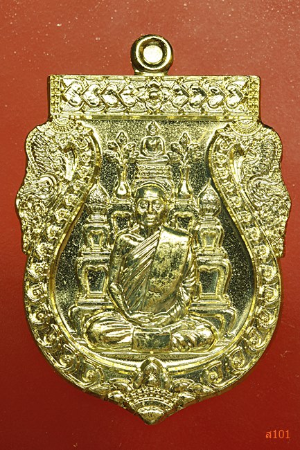 เหรียญเสมาโต๊ะหมู่ หลวงปู่สรวง วัดถ้ำพรหมสวัสดิ์ จ.ลพบุรี ปี 2555 พร้อมกล่องเดิม