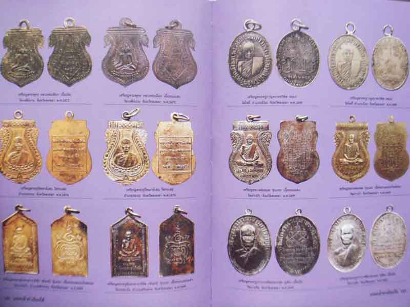 หนังสือ มรดกล้ำค่าเมืองใต้ สุดยอดพระเครื่อง 14 จังหวัดภาคใต้ โดย ชัยฤทธิ์ เพชรพันธุ์ทอง