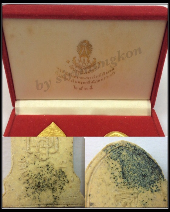 ชุด2องค์ พระนิรันตราย-พระไพรีพินาศ เนื้อผงปิดทอง โรยผงตะไบพระกริ่งโภคทรัพย์ ปี35 วัดบวรนิเวศ