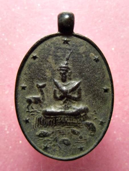 เหรียญพระสังข์ เรียกเนื้อ เรียกปลา หลวงพ่อโศก วัดปากคลองบางครก เพชรบุรี เนื้อสัมฤทธิ์