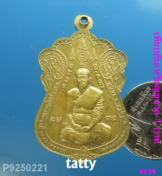 หลวงพ่อจอย วัดโนนไทย ออกวัดจำปาทอง