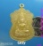 หลวงพ่อจอย วัดโนนไทย ออกวัดจำปาทอง
