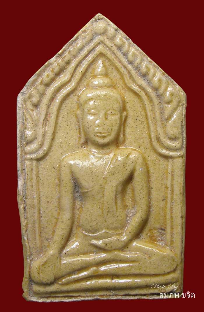 ขุนแผนเคลือบเหลือง พิมพ์เล็ก หลวงปู่ทิม วัดพระขาว อยุธยา