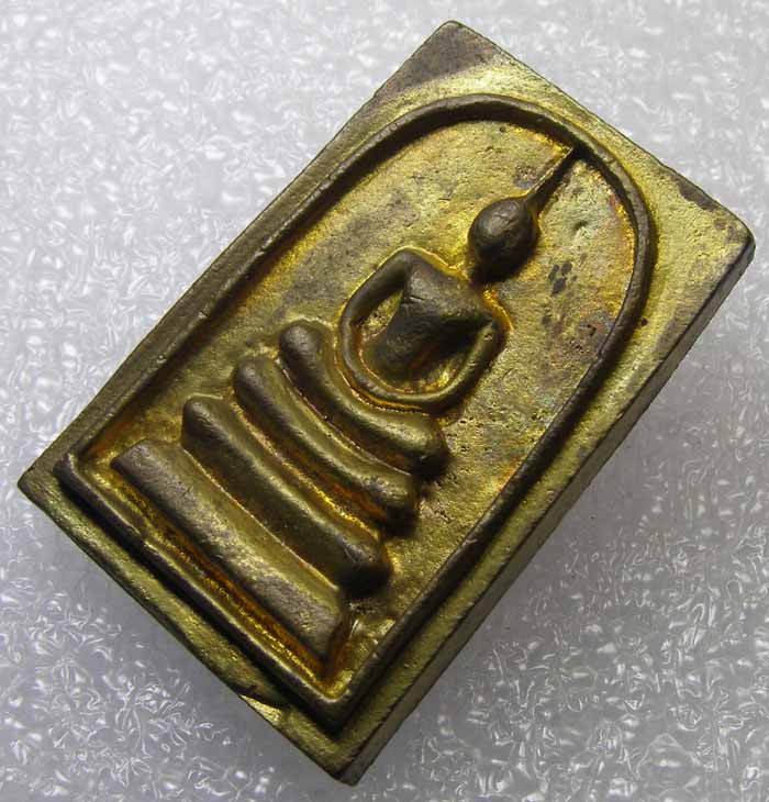 สมเด็จหล่อ หลังยันต์ เนื้อทองเหลือง หลวงปู่หลิว ออก วัดหนองอ้อ ราชบุรี  