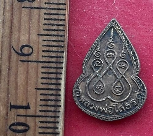 เริ่ม 10 บาท กับ เหรียญหลวงพ่อพุทธโสธร…AY730