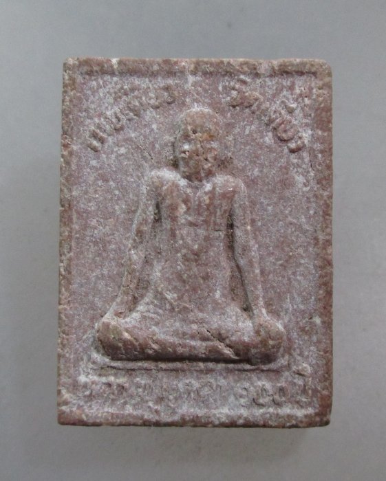 20 บาท พระผงกายเดียว จิตเดียว หลวงปู่บุดดา ถาวโร  ติดจีวร
