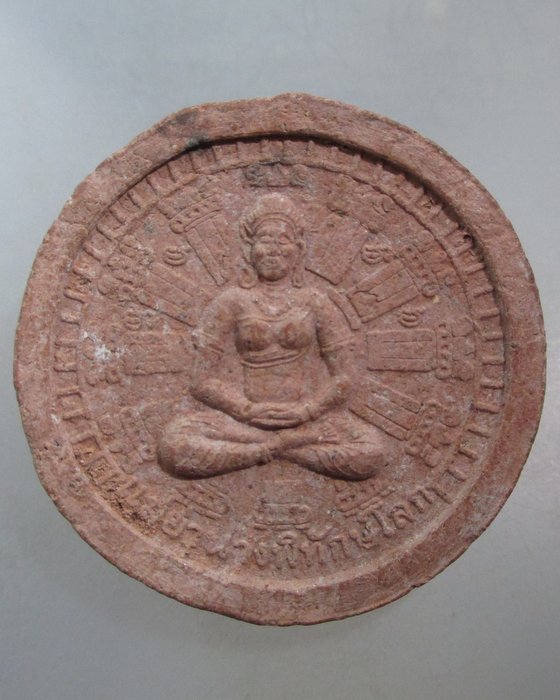 20 บาท หลวงปู่ทวด -แม่ย่า วัดปากน้ำประชารังสฤษดิ์ จ ระนอง