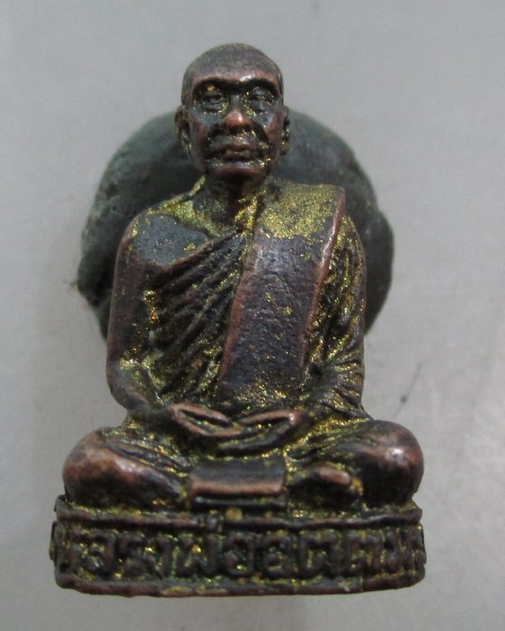 20 บาท รูปหล่อหลวงพ่ออุตตมะ วัดวังก์วิเวการาม จ กาญจนบุรี อายุ๘๐ ปี