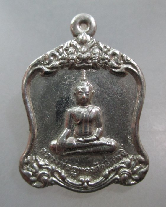 20 บาท หลวงพ่ออู่ทองศักดิ์สิทธิ์  วัดบางปรง จ ฉะเชิงเทรา