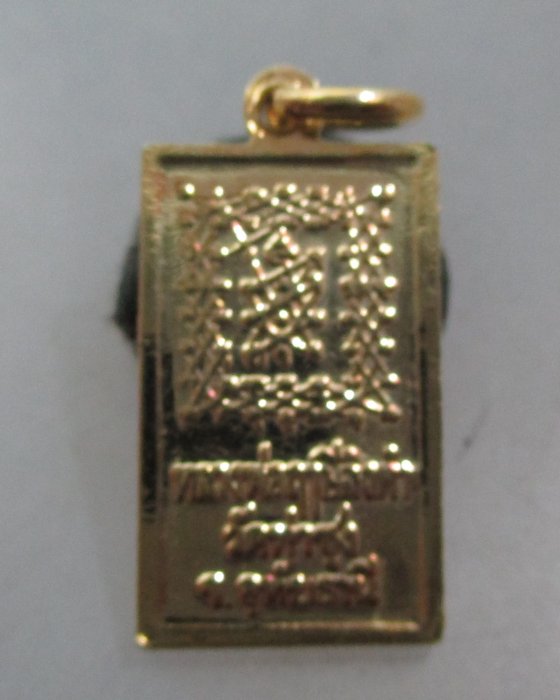 20 บาท เหรียญยืน (พิมพ์เล็ก) หลวงพ่อฤาษีลิงดำ วัดท่าซุง จ.อุทัยธานี