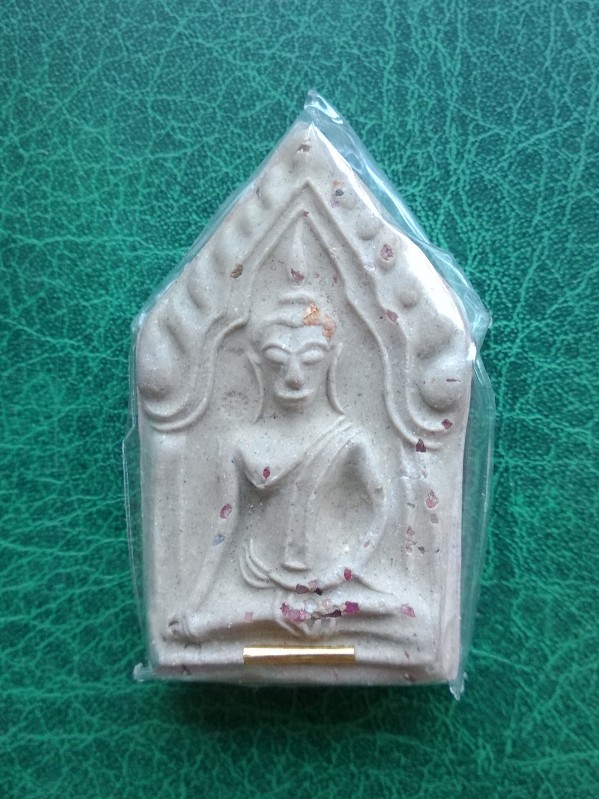 ขุนแผน หลวงปู่ทิม วัดพระขาว สุดยอดแห่งความเมตตา