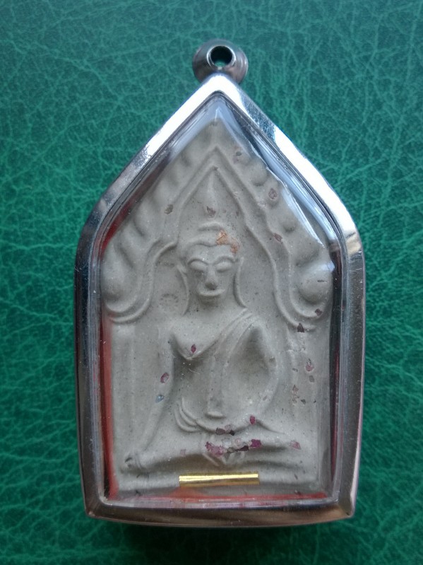 ขุนแผน หลวงปู่ทิม วัดพระขาว สุดยอดแห่งความเมตตา