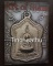 หนังสือ The Art of Siam vol.2
