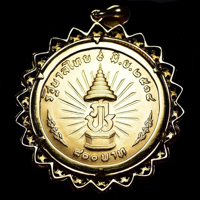 เหรียญครองราชย์ครบ 25 ปี พ.ศ.2514 เนื้อทองคำ เหรียญใหญ่ หลังเหรียญ 800 บาท