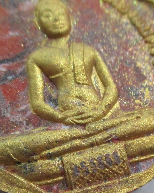 20 บาท หลวงพ่อโสธร รุ่นทองประทาน