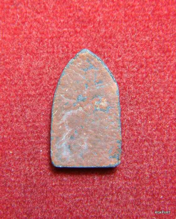 พระกรุวัดทำเลไท อยุธยา ตะกั่วสนิมแดง