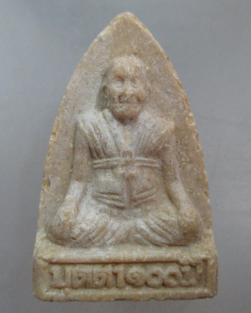 20 บาท พระผงรูปเหมือน ๑๐๐ ปี หลวงปู่บุดดา ถาวโร