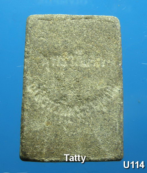 สมเด็จ ปลุกเสกลานพระธาตุพนม ปี 2518 ผสมผงเก่าพระธาตุที่แตกหัก