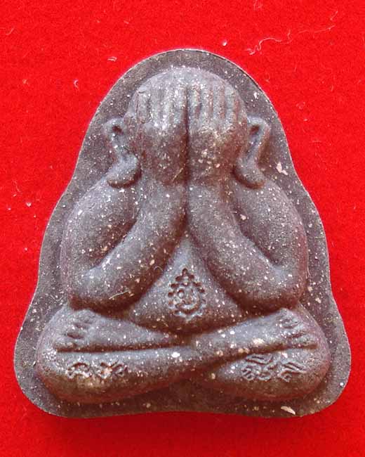 พระปิดตามงคลมหาลาภ หลวงปู่บัว ถามโก เนื้อพรายดำ หมายเลข 122 พร้อมกล่อง