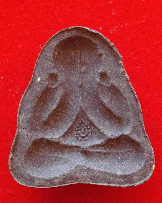 พระปิดตามงคลมหาลาภ หลวงปู่บัว ถามโก เนื้อพรายดำ หมายเลข 122 พร้อมกล่อง