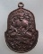 20 บาท เหรียญหลวงพ่อไสว วัดปรีดาราม จ นครปฐม เสาร์๕พญามังกรทอง