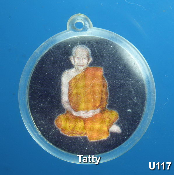 รูปถ่ายหลวงปู่บุญฤทธิ์ สวนทิพย์ฯ นนทบุรี