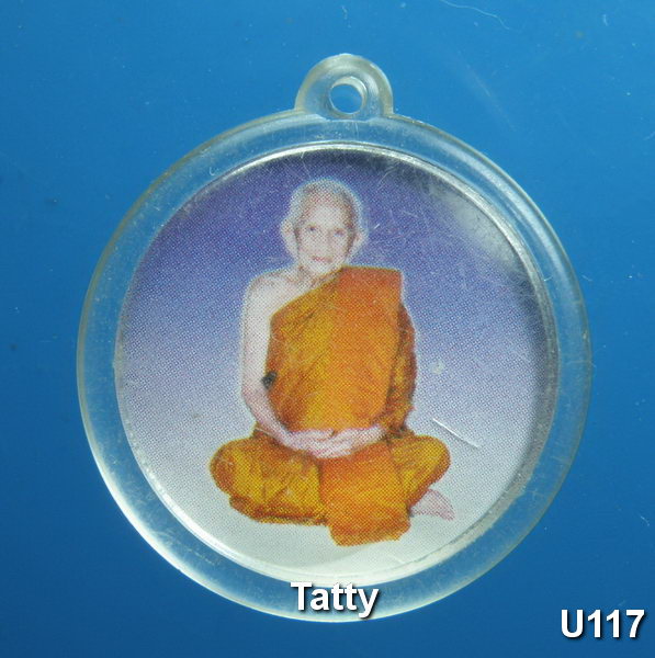 รูปถ่ายหลวงปู่บุญฤทธิ์ สวนทิพย์ฯ นนทบุรี