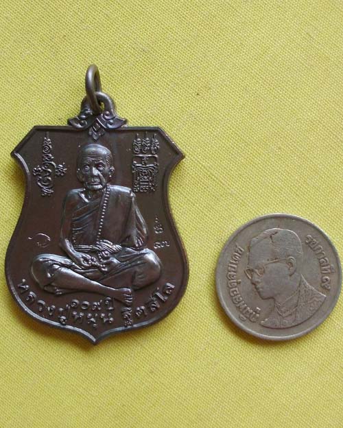 เหรียญพระนารายณ์ทรงครุฑ"พินัยกรรม ๕๗"เนื้อทองรมดำ หลวงปู่หมุน ฐิตสีโล วัดบ้านจาน(เคาะเดียว)**A1**