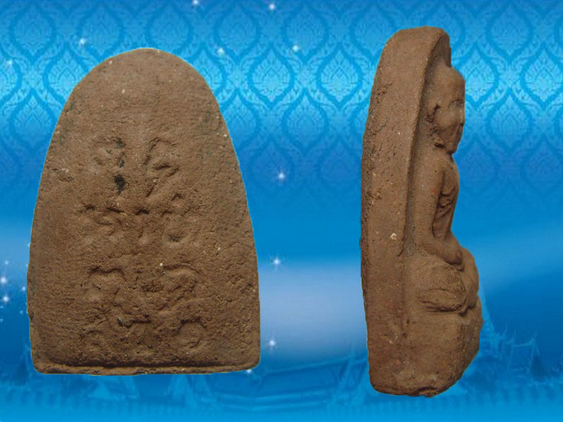 พ่อท่านคล้าย วัดสวนขัน เนื้อว่านผสมชานหมาก สข.1 พิมพ์ใหญ่ หล ังยันต์