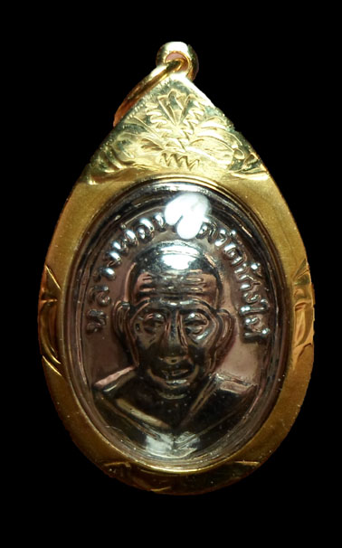 เหรียญเม็ดแตงหลวงปู่ทวดหลังหลวงปู่ทิม พร้อมเลี่ยมทอง