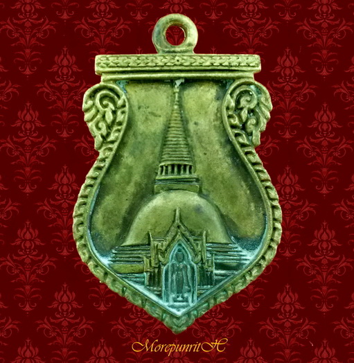 เหรียญเสมาพระร่วงโรจนฤทธิ์ รุ่นสร้างวิหารพระร่วงครบรอบ ๘๐ ปี เนื้อทองผสม ปี ๒๕๓๗